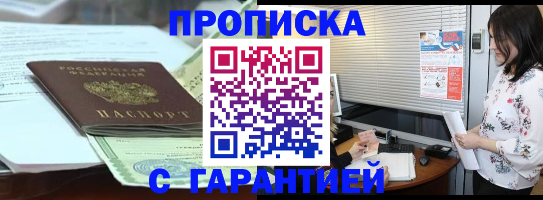 прописка паспорт в Сортавале