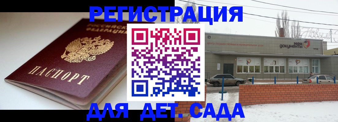 временная регистрация поиск в Сортавале