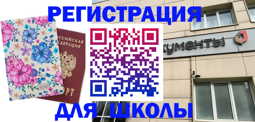 форма 3 в Сортавале