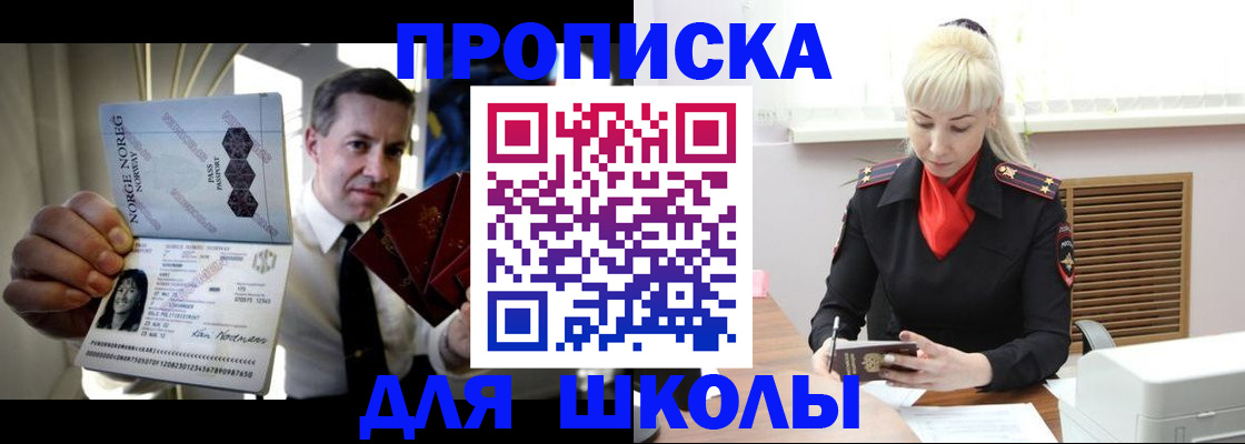 временная регистрация 2025 в Сортавале
