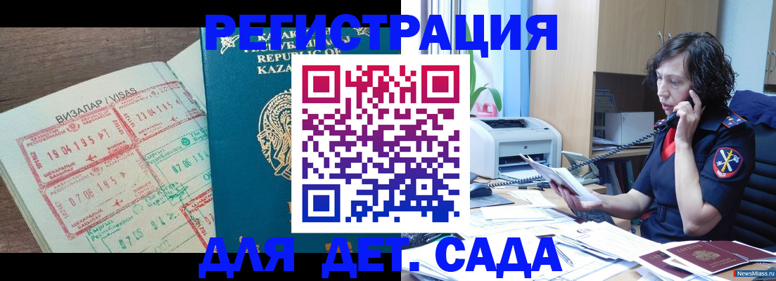 купить прописку в Сортавале